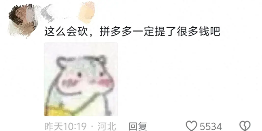 澳门一肖一码100准确最准一，深层数据执行策略：街头树桩“变身”憨态小熊 网友：这么会砍 拼多多一定提了很多钱吧  