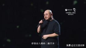 澳门王中王100%的资料，国产化作答解释落实：老歌狂魔刀郎“杀”回来了！再看当年嘲讽他的人，还有资格评价？  