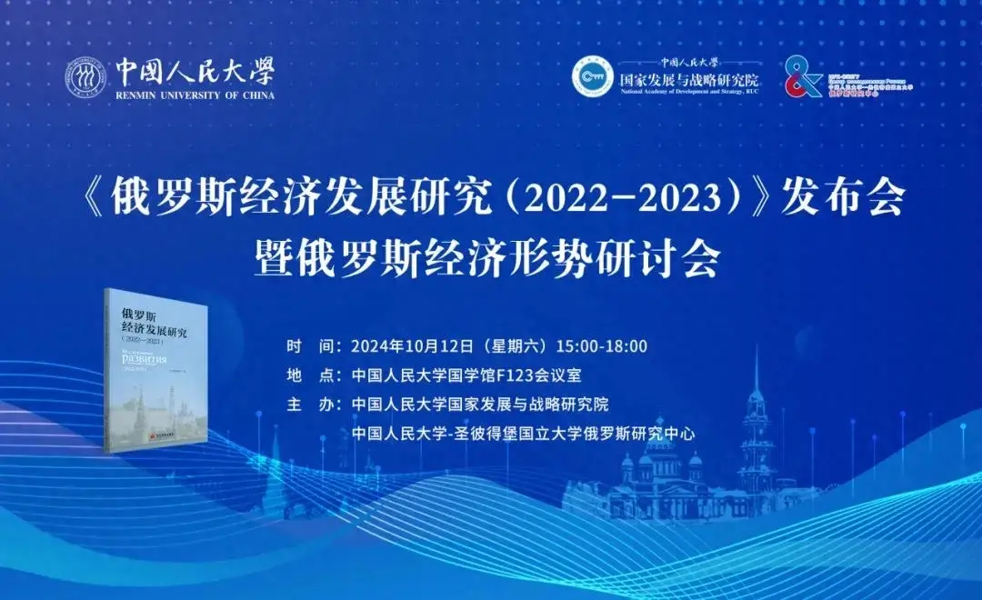 澳门准一肖一码100%中，系统评估详尽方案解析：超10000个制裁，俄罗斯经济为何仍在增长？  