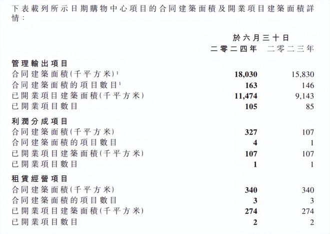 2024年12月30日